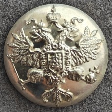 Пуговица чинов Русской Императорской армии, "белый прибор",  диаметр 22 мм